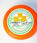 Fromage Amir Semi Cuit Meriah